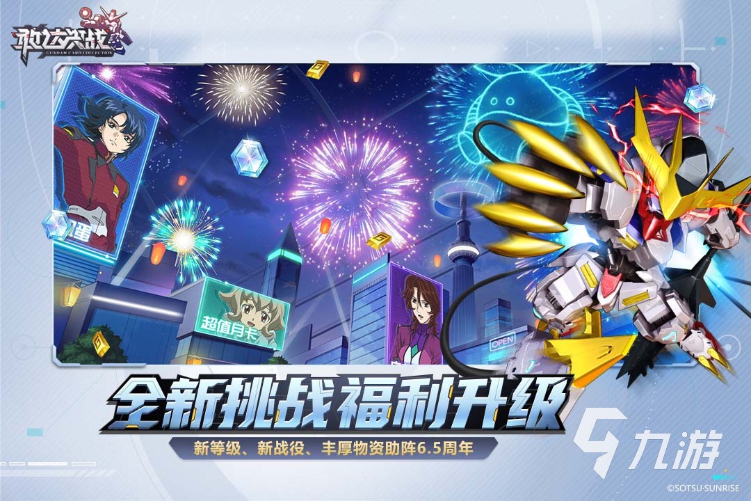 关于高达游戏有哪些 有趣的高达游戏推荐2024