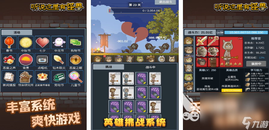 2024口碑好的听说游戏有哪些 有趣的听说手机游戏盘点