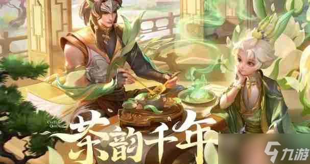 王者荣耀马超访茗客皮肤有什么特效 马超访茗客皮肤技能特效介绍