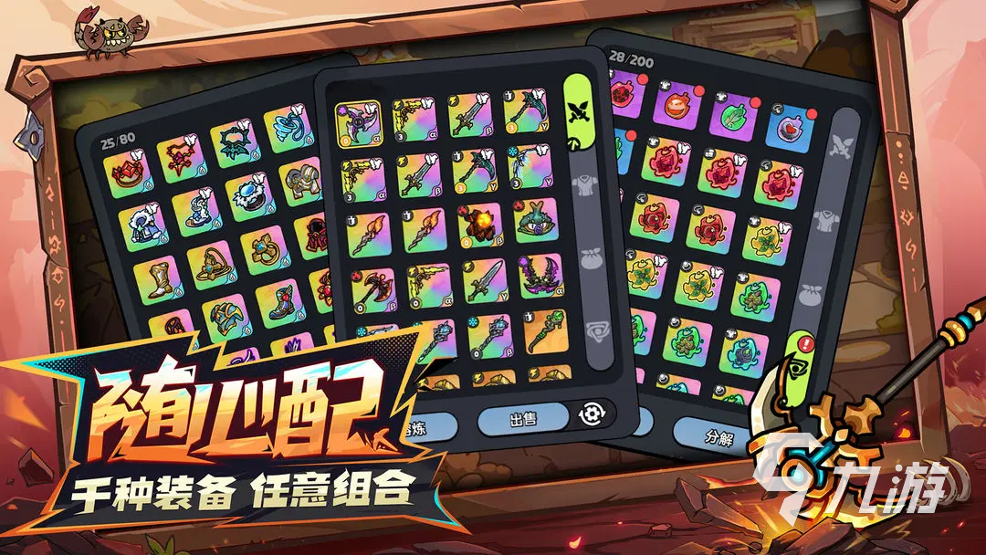 英勇之地手游炸弹人怎么玩 英勇之地手游炸弹人玩法介绍