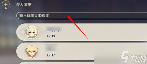 原神怎么和好友联机  原神好友游戏申请在哪