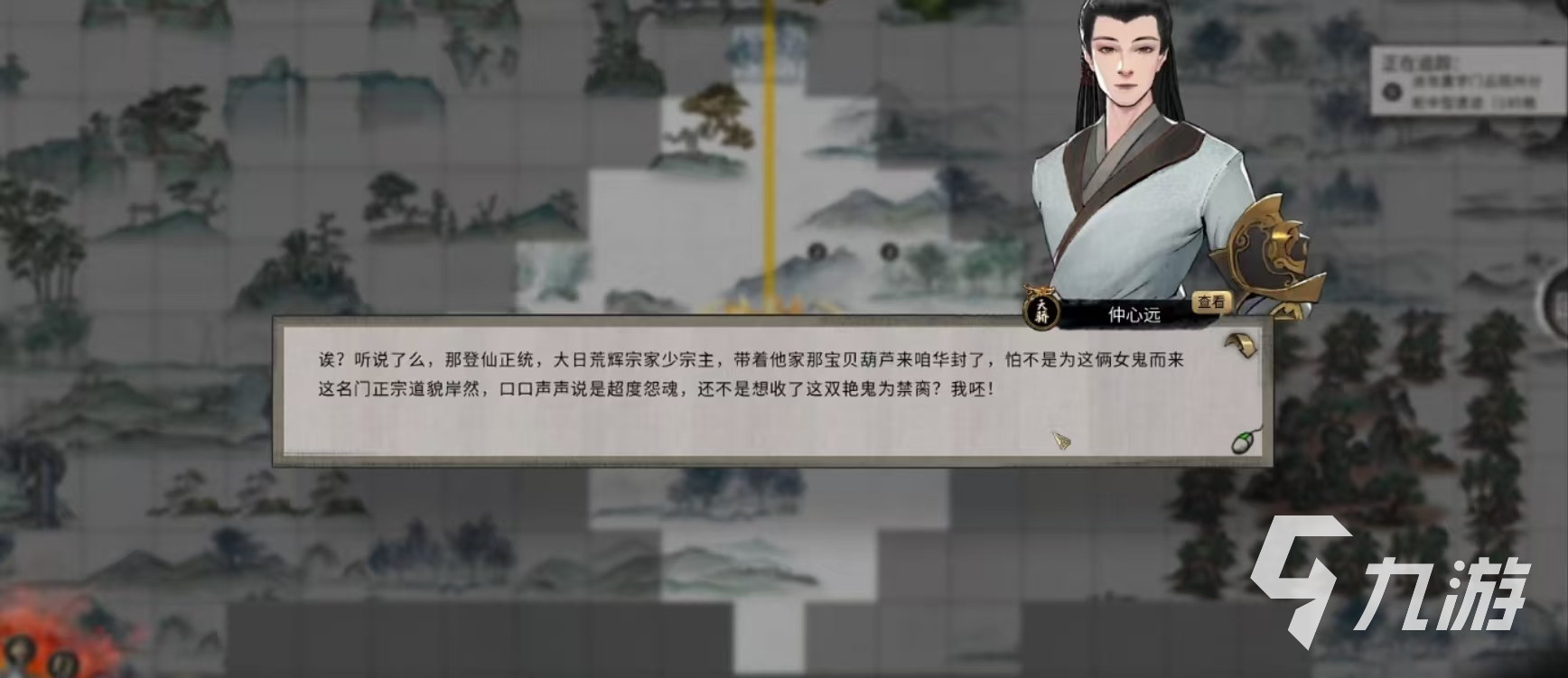 鬼谷八荒合欢宗合欢之术怎么触发 鬼谷八荒手游合欢之术技能触发方法介绍