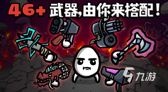 单机手游游戏排行榜2023前十名大全 热门的单机游戏推荐