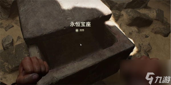 夺宝奇兵永恒宝座谜题解法攻略推荐