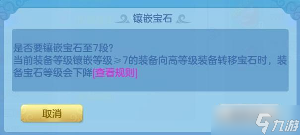 梦想世界3 攻略推荐 新区氪金内容选择顺序与养成优先级