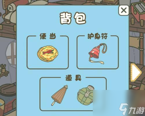 以旅行青蛙什么时候出门 为青蛙选择最佳旅行时机的秘诀