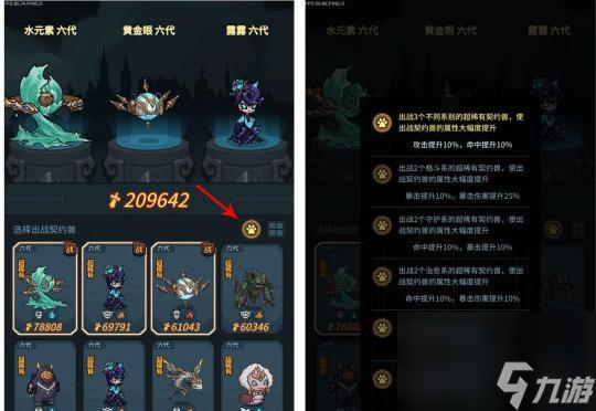 《属性与生活2》好感度提升攻略 打造完美交互体验
