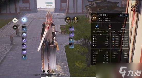 诛仙世界怎么给师姐买礼物 师姐喜欢什么礼物攻略教学