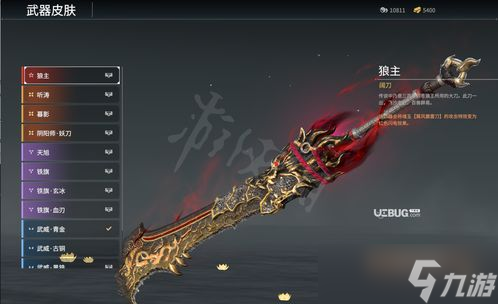 新手永劫无间拼刀技巧攻略,永劫无间拼刀是什么