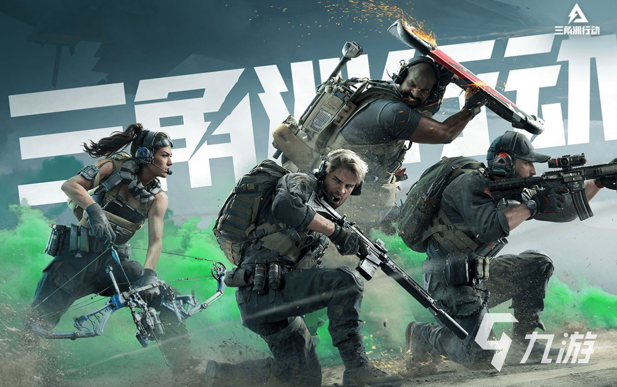 三角洲行动国际服奖励有哪些 三角洲行动国际服奖励介绍