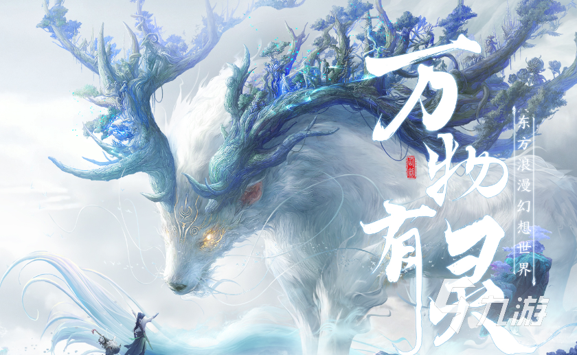 仙剑世界内测时间介绍 仙剑世界内测多久