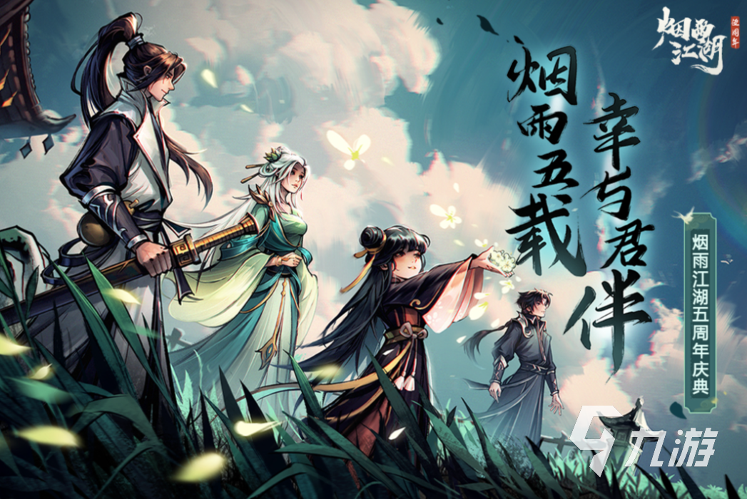 没有网还能玩的游戏下载合集 2024有趣的单机游戏下载分享
