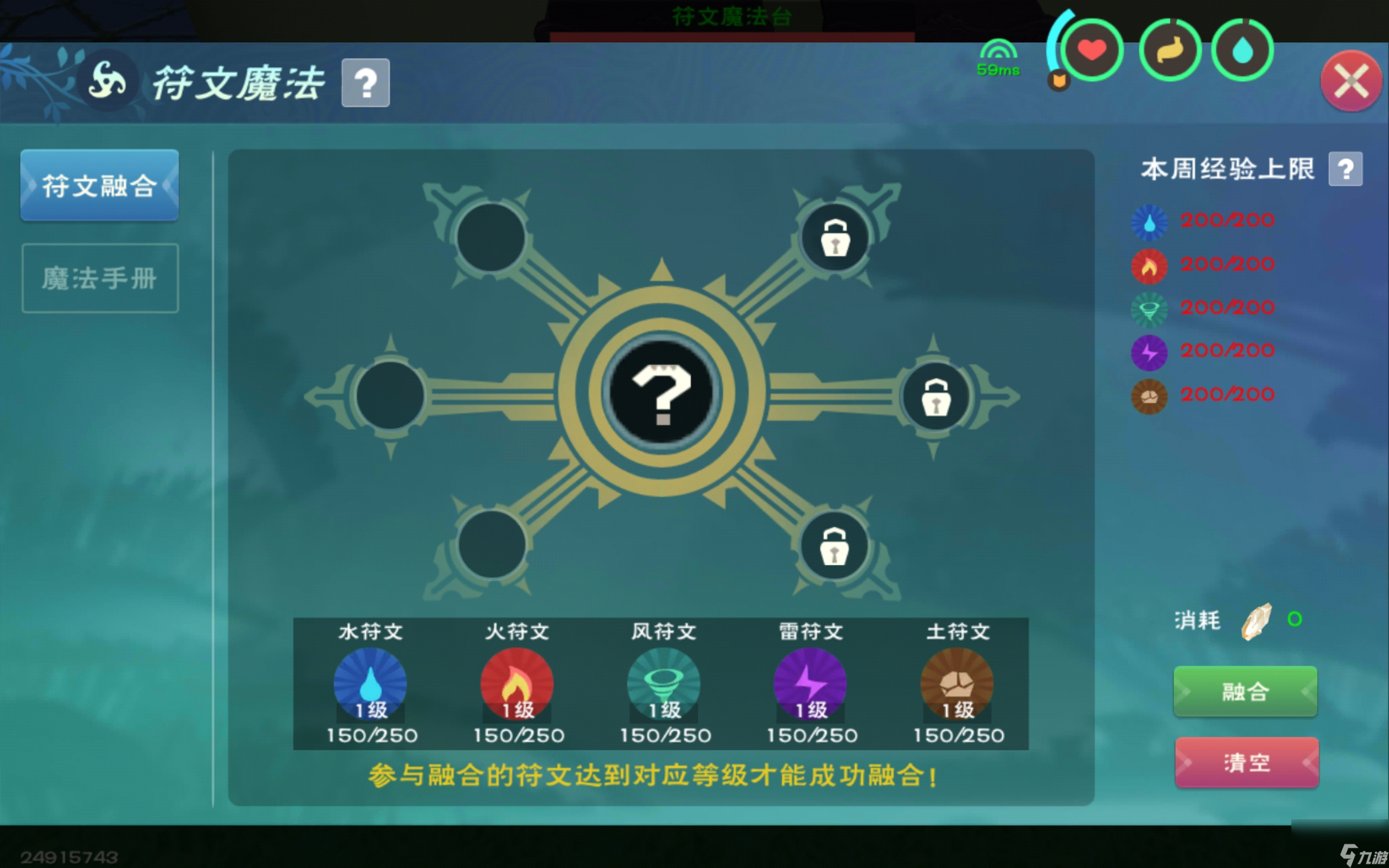 创造与魔法入门教学 创造与魔法攻略介绍