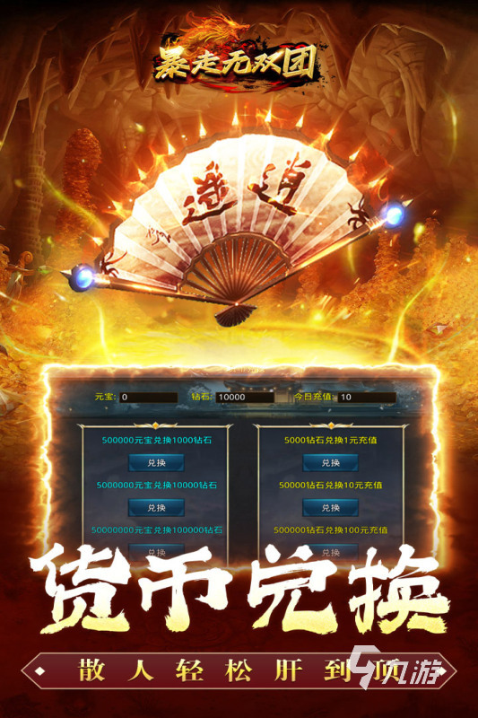 手游推荐耐玩的手游合集2024 玩法性强的手游排行