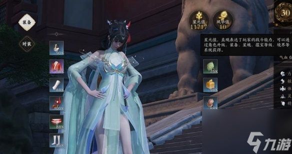 诛仙世界提升星元方法