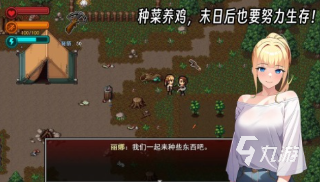 有趣的单机生存游戏下载推荐 好玩的生存游戏合集2024