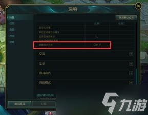 LOL英雄联盟怎么在游戏中显示FPS lol游戏内怎么开启fps