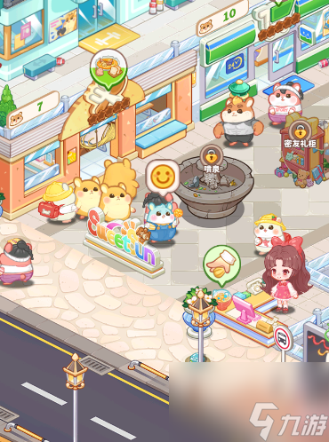 王牌店长商业街区域介绍