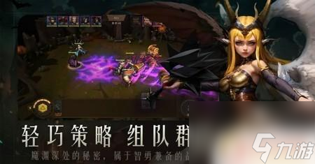 失落魔渊最强阵容搭配 失落魔渊最强阵容推荐