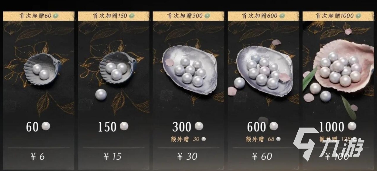 燕云十六声商城有什么 燕云十六声商城系统介绍