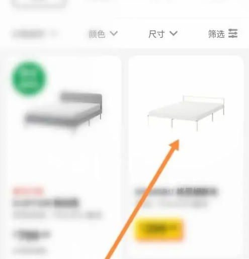 宜家app如何使用购物卡买东西 宜家APP买东西步骤一览