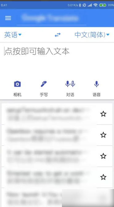 谷歌翻译如何使用相机 谷歌翻译使用相机方法