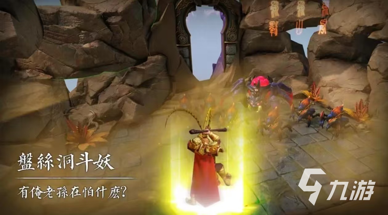 2024耐玩的大型手机单机游戏有哪些 有趣的单机游戏推荐下载
