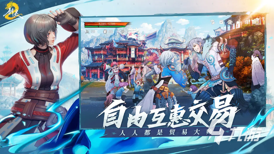 剑灵2手游是哪个公司的 剑灵2手游制作公司介绍