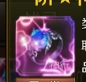 《王朝起源》独家揭秘，最全特戒解析攻略