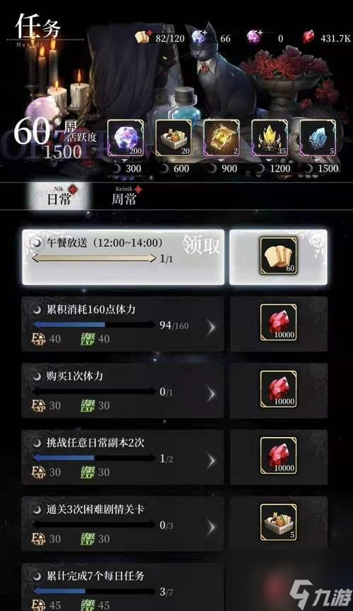 爆裂魔女新手十连抽取建议 助你在游戏中获取更多强力魔女
