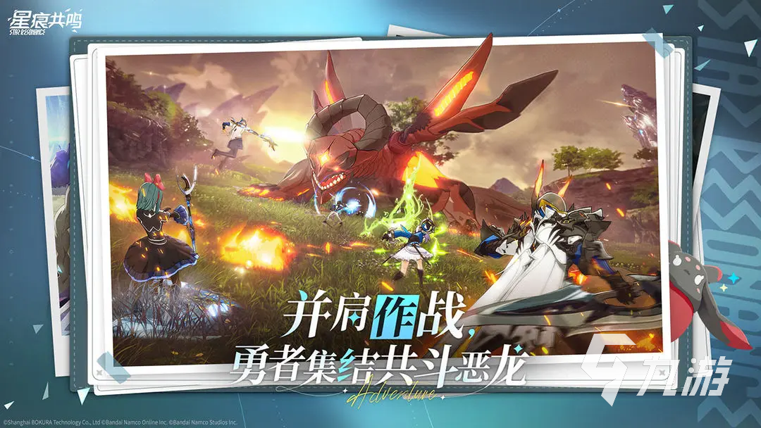 星痕共鸣雷影剑士职业介绍 星痕共鸣雷影剑士怎么样