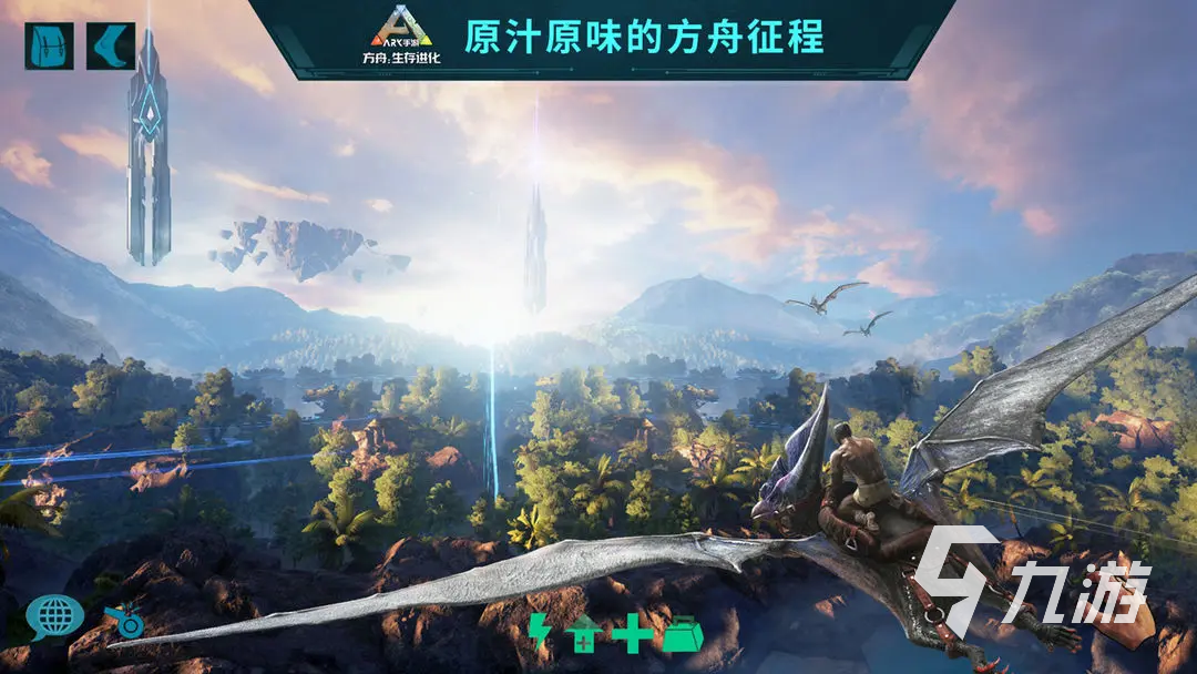 方舟终极移动版下载链接是什么 方舟生存进化手游下载安装地址分享