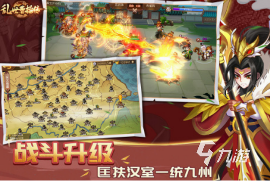 三国类的单机游戏有没有 2024免费的三国单机游戏下载分享