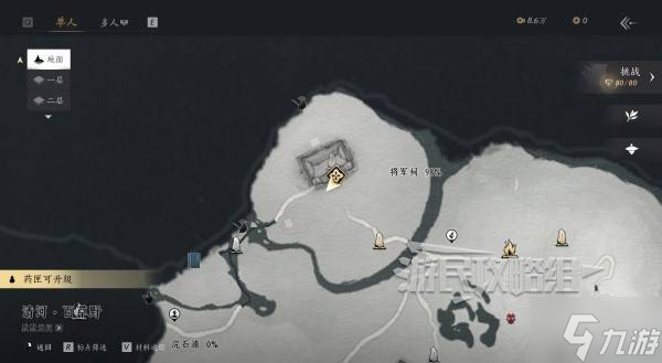 《燕云十六声》老弱妇孺奇遇在哪里攻略 老弱妇孺怎么完成