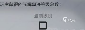 卡拉彼丘隐藏成就怎么完成 卡拉比丘隐藏成就攻略