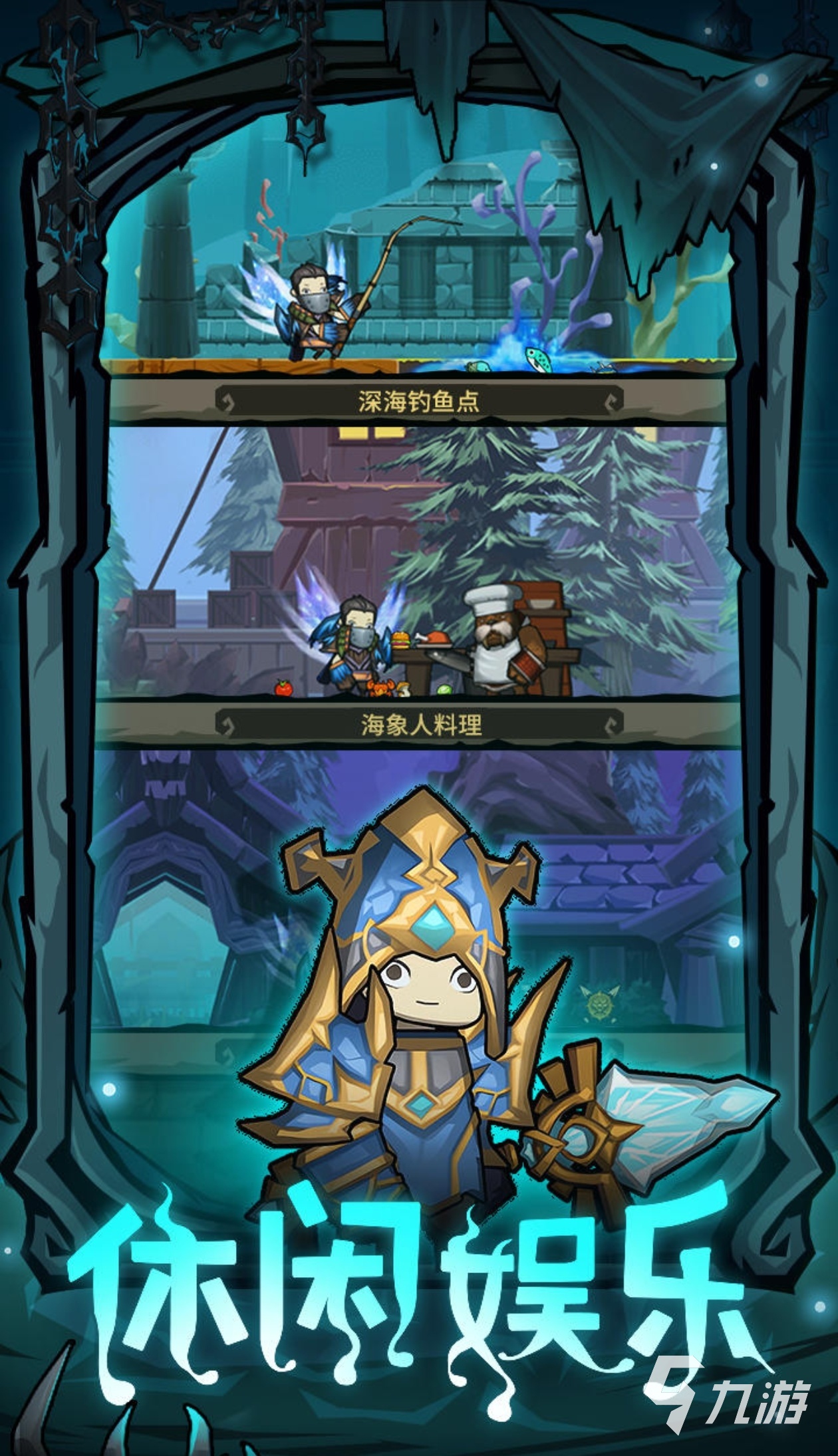 2024魔兽类型的手游合集 经典的魔兽游戏介绍