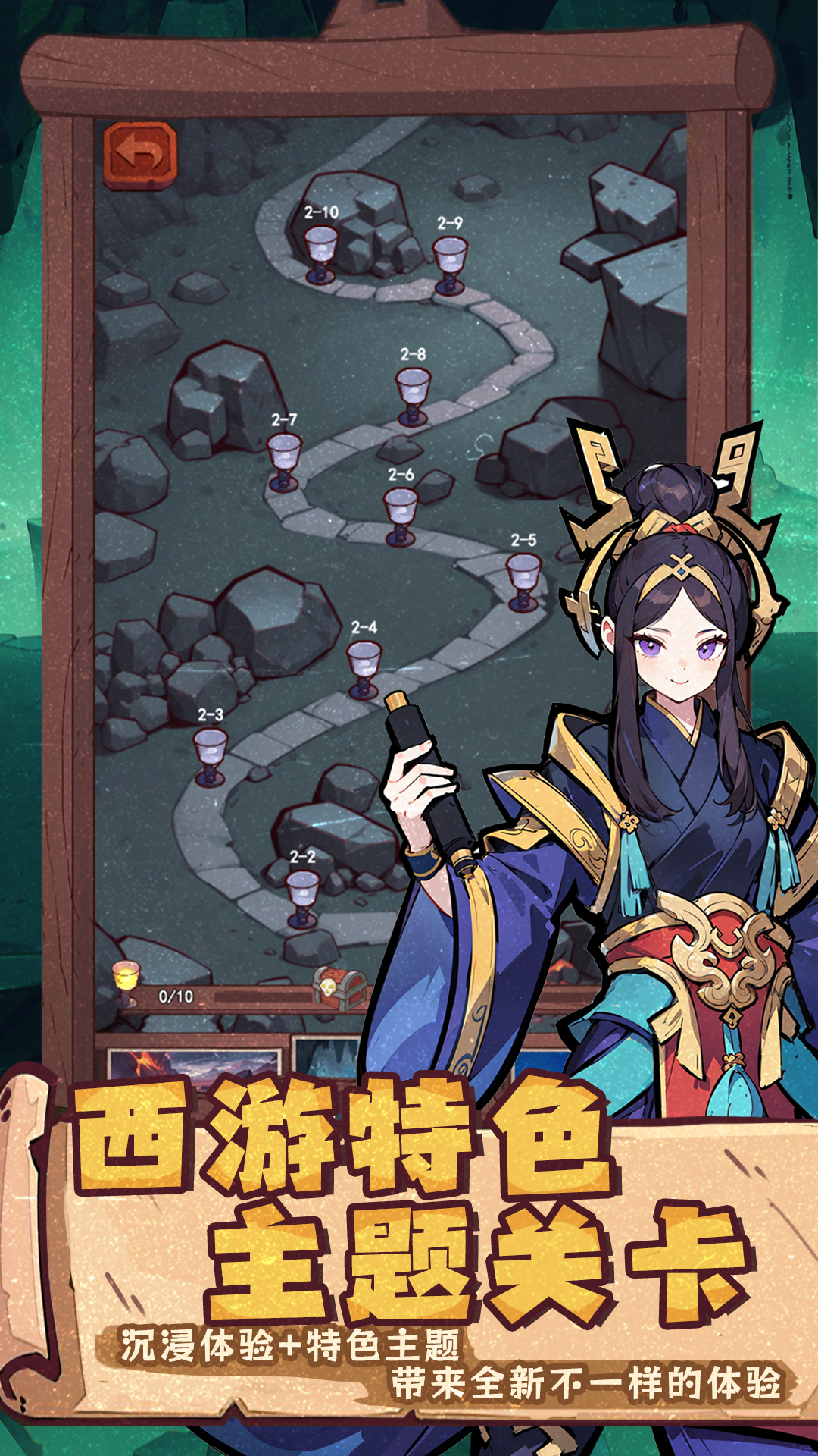 西天末法降临，我带着西游特工队拯救众生什么时候出 公测上线时间预告