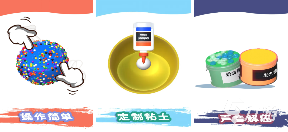 好玩的解压游戏下载 有趣的解压游戏盘点2024