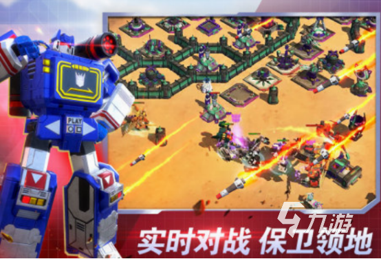 经典的变形金刚游戏有哪些 受欢迎的变形金刚游戏下载推荐2024
