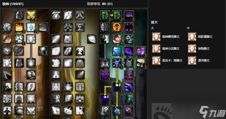 《魔兽世界怀旧服WLK版本福利任务详解》 玩转经典游戏再续冒险之旅