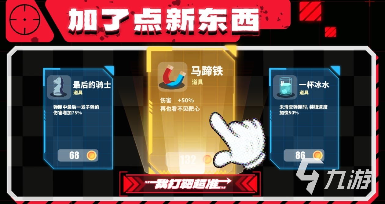 2024热血的打枪游戏盘点 流行的打枪游戏排行榜