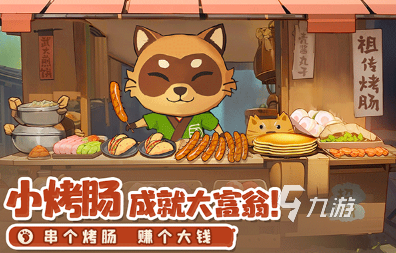 好玩的休闲手游大全 2024有趣的休闲游戏合集