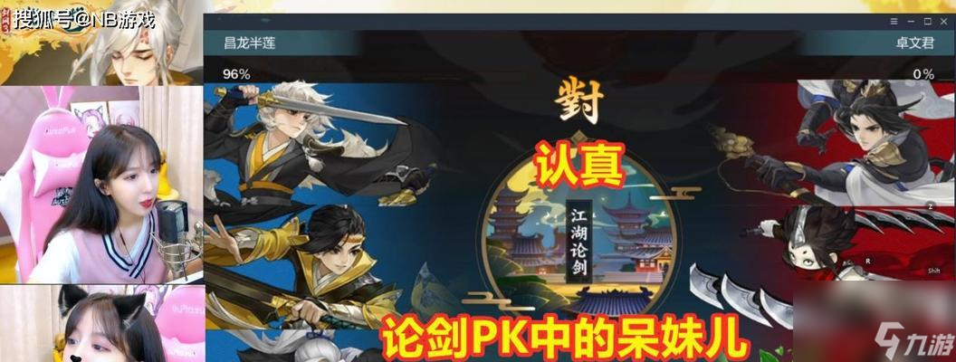 《剑网3指尖江湖》小七技能属性详解 小七技能属性全面解析
