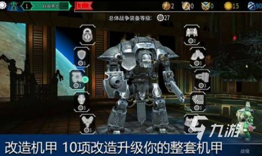 经典的战锤40k游戏有哪些 2024免费的战锤40k游戏大全