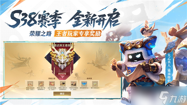 王者荣耀赛季时间表在哪里看-王者荣耀赛季时间表2025