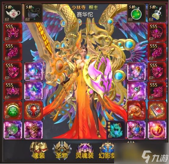 《王朝起源》特殊饰品攻略