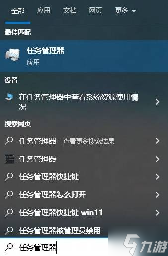 《燕云十六声》内存不足解决方法 内存不足怎么办