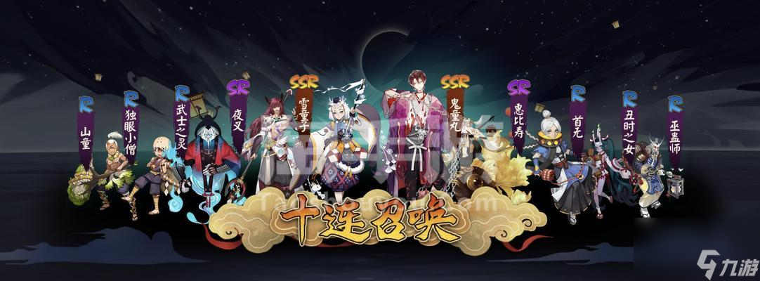 《阴阳师轮回之庭阵容搭配攻略——百战百胜 神功不负》 打造最强阵容