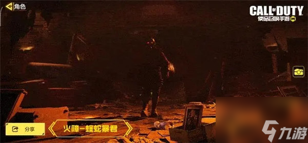 使命召唤手游蝰蛇暴君什么时候返场 使命召唤手游蝰蛇暴君奖励介绍