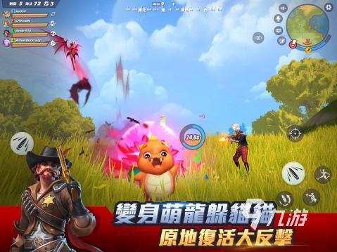 moba与吃鸡合并的手游怎么下载 2024经典的moba吃鸡游戏
